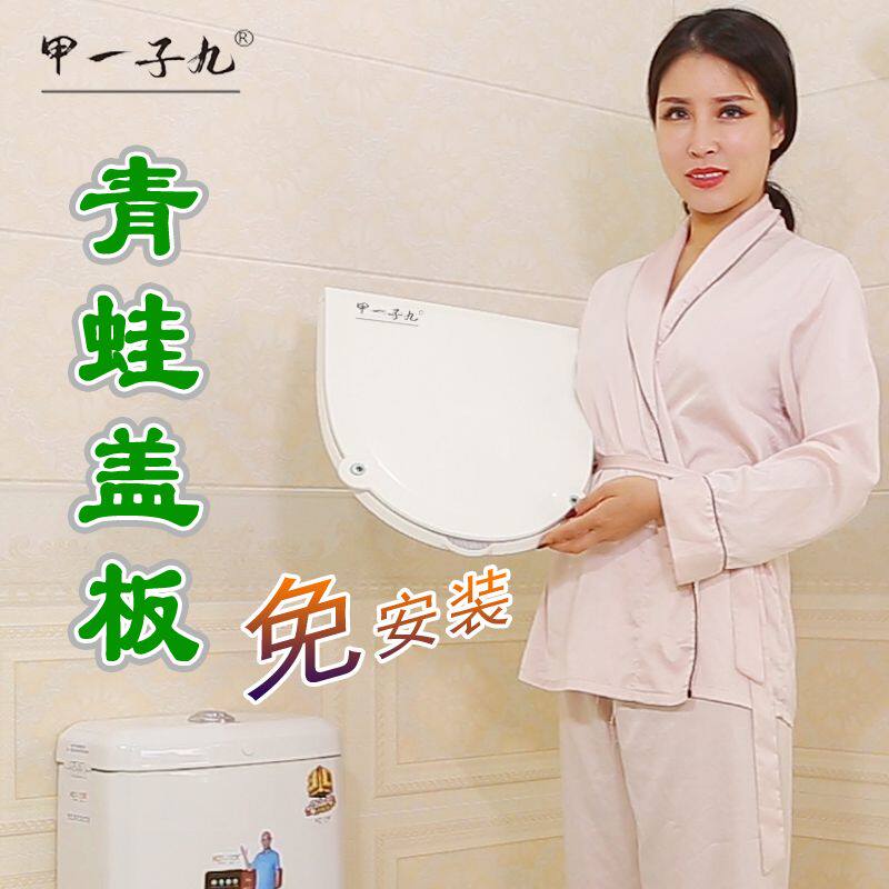 马桶坐便器青蛙盖板免安装子母家用通用加厚垫子提盖器刷老式配件