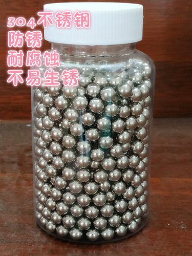 304不锈钢球5.5/6/6.35/6.5/7/7.144/7.5/7.938/8/9mm不锈钢钢珠
