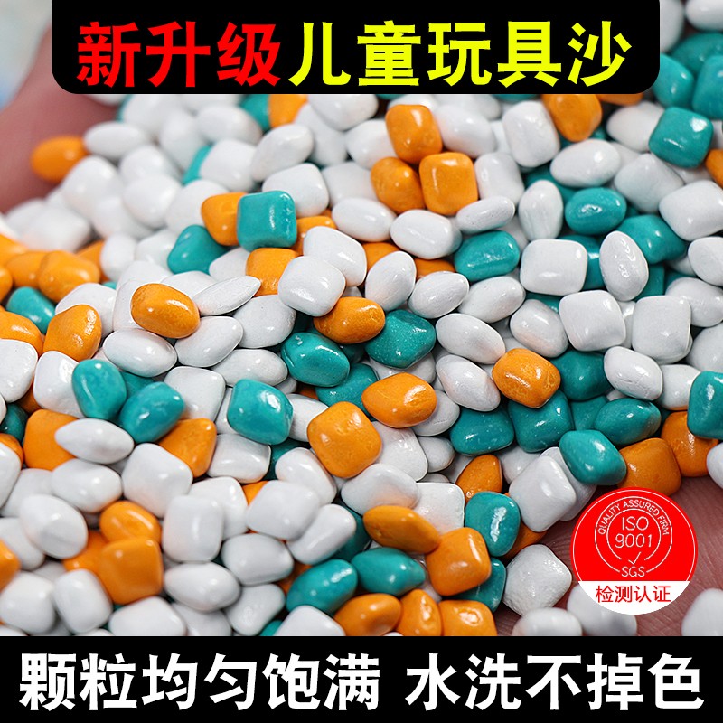 儿童充气沙池套装室内婴儿宝宝决明子沙滩池围栏小孩玩仿瓷沙子