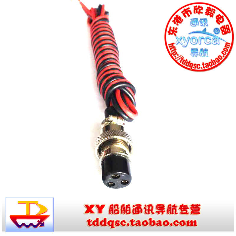 船用导航仪通用电源线 直径12mm 电源线 带保险盒2孔3孔4孔包邮