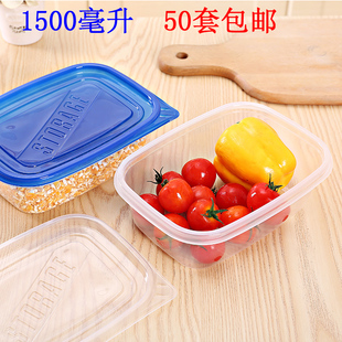 1500毫升长方形一次性餐盒饭盒汤碗打包盒快餐合保鲜盒