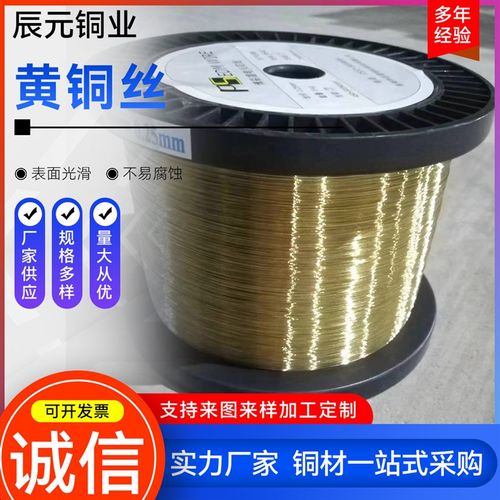 厂家现货H62黄铜线H65铜线 黄铜丝弹簧铜丝退火黄铜丝
