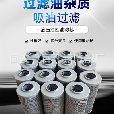现货供应贺德克滤芯0280D003BN3HC  0280D010BN3HC液压站回油滤芯