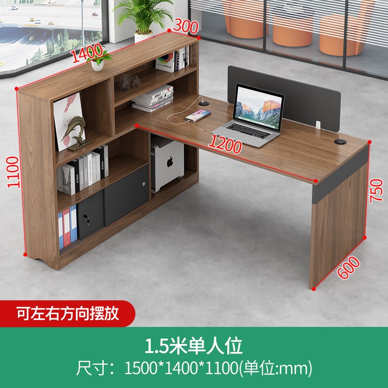 职员办公桌椅组合简约现代屏风办公桌工位隔断财务办公室两人位