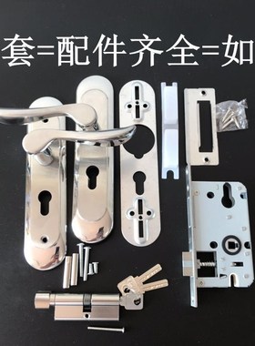 T^卧室内门锁145mm锁体通用型黑色家用木门房门大50执手锁锁具配