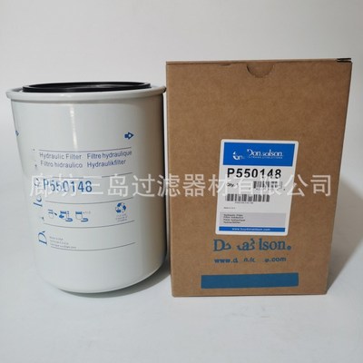 供应P550148液压滤芯高效率液压油滤芯