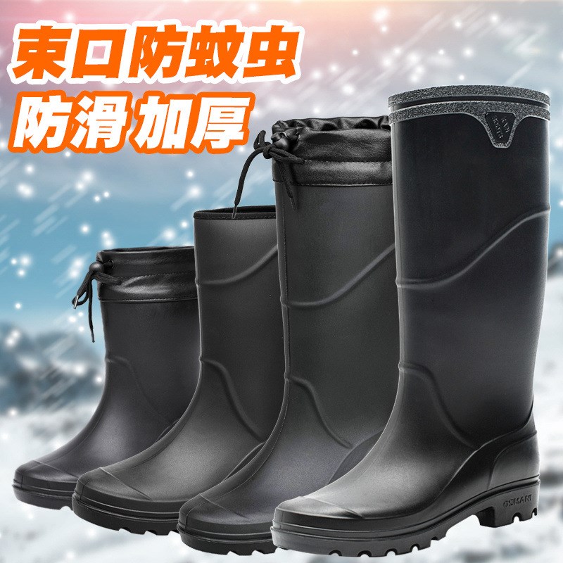 水鞋男雨鞋男款潮流高筒一体四季劳保中筒水靴钓鱼时尚长筒雨靴