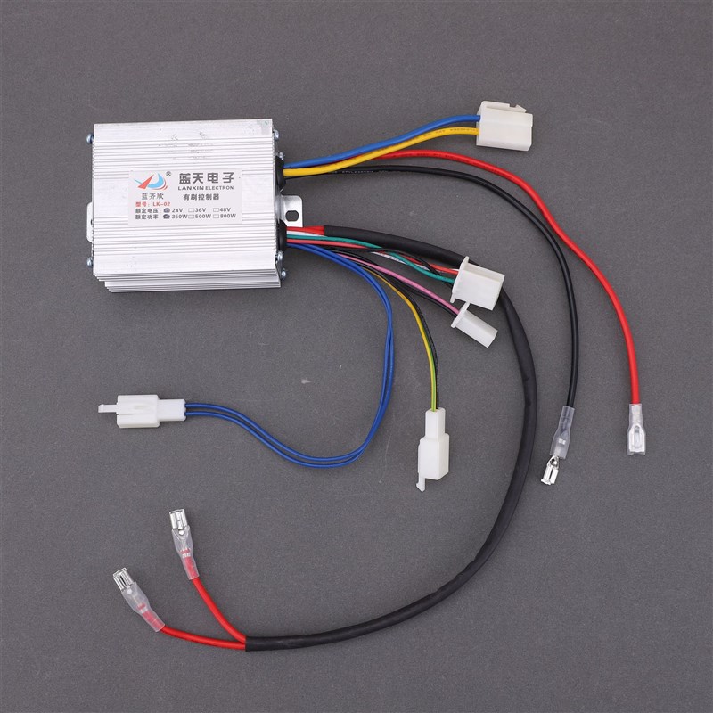蓝天控制器电动车24V250W控制器迷你电动车控制器防飞车控制器