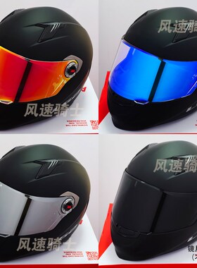 ll适用LS2镜片FF801/FF397 FF358 396/FF353 800 328/FF352 802型