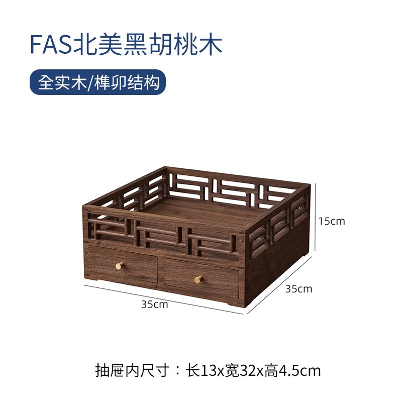 黑胡桃实木都承盘茶桌器皿收纳茶盘书房办公室桌面文件抽屉收纳盒