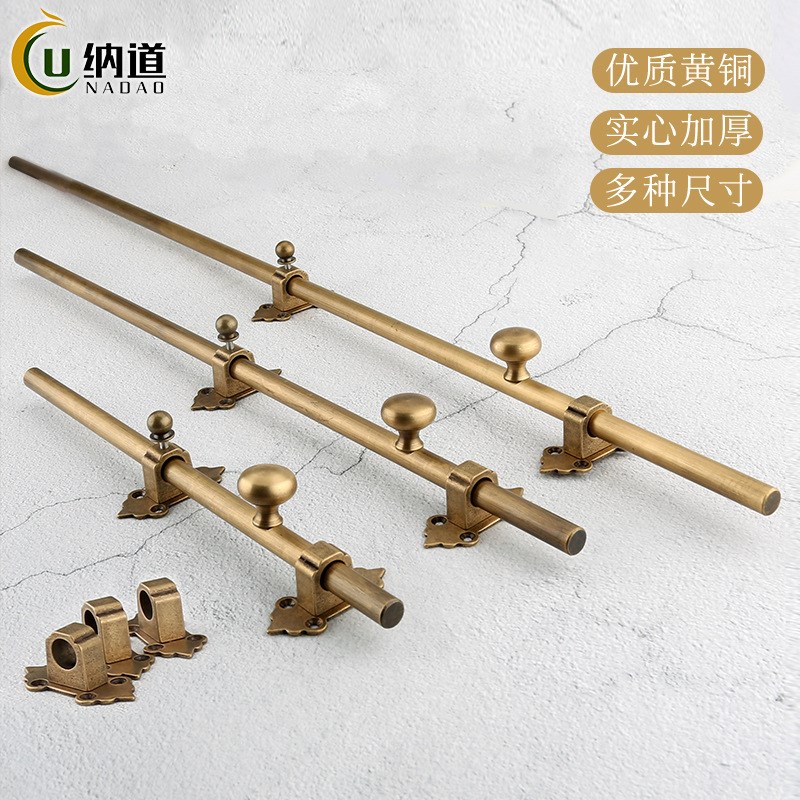 防盗加长加粗实心黄铜明装门栓锁扣中式复古木门上下天地门闩插销