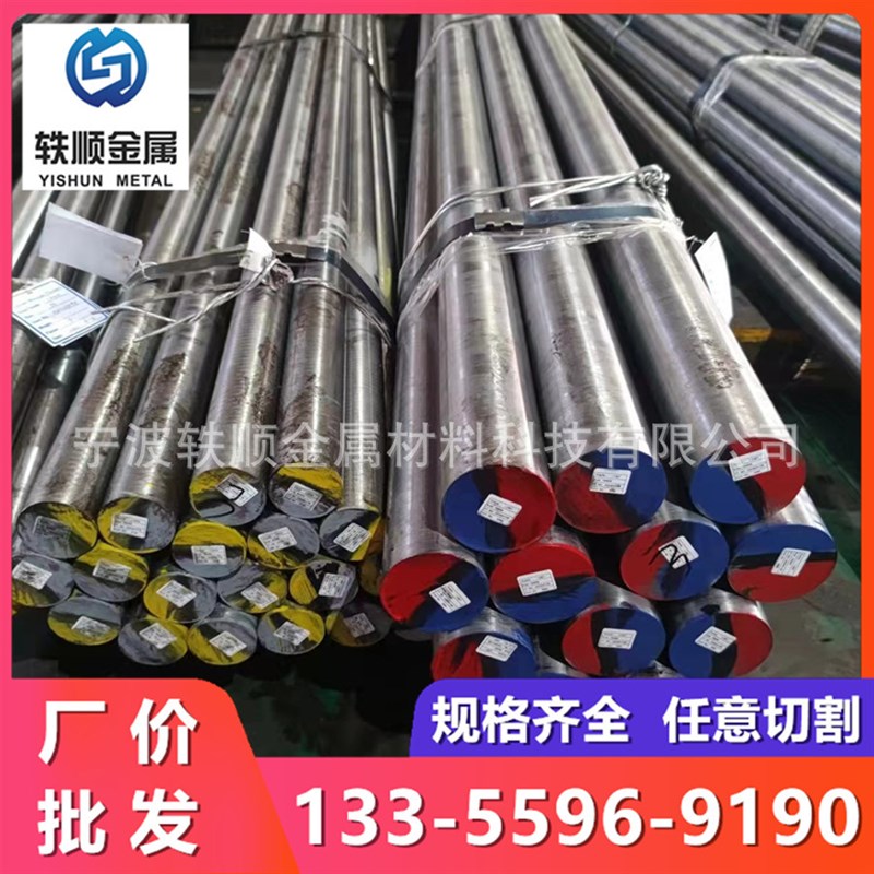 W6Mo5Cr4V2高速工具钢6542圆钢W6Mo5Cr4V2钢棒W6钢棒M2圆棒冲子料