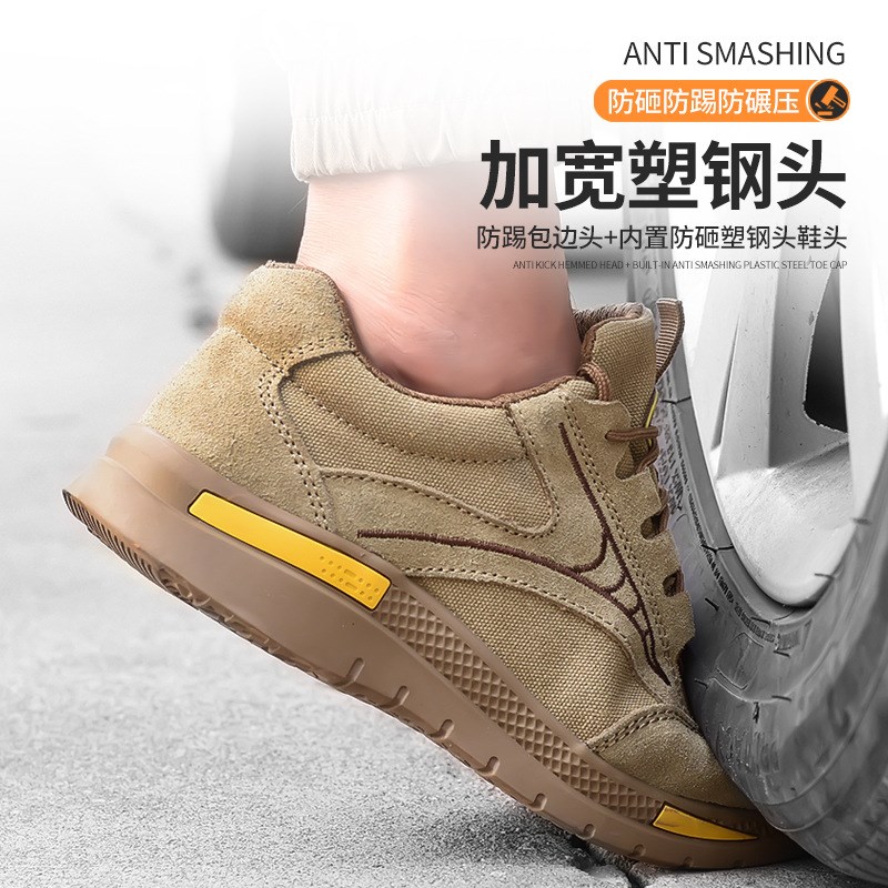 10KV绝缘劳保鞋钢包头安全鞋防砸防刺穿6KV电工鞋耐磨防滑工作鞋