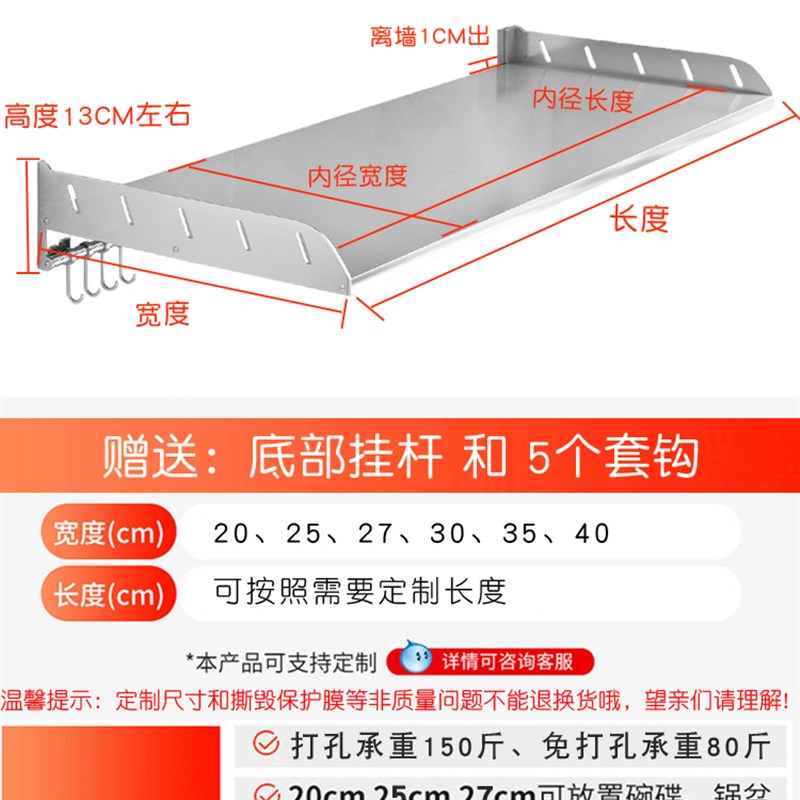 304不锈钢厨房微波炉架置物架加厚 免打孔家用壁挂式墙上烤箱支架