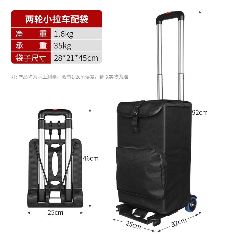 厂供便携手拉车旅行购物拖车折叠拉杆小拉车搬家买菜小推车取快递