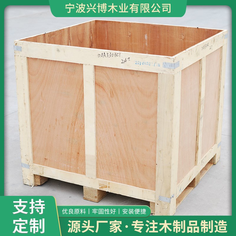 出口包装箱五金箱免熏蒸木箱 胶合板钢带箱空压机出口木箱