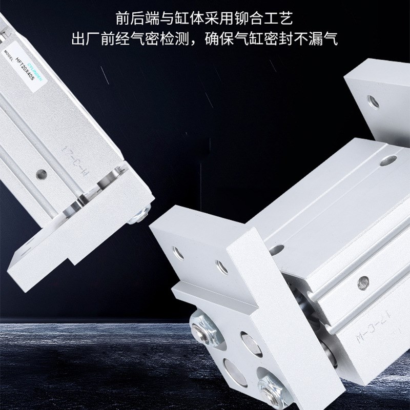 亚德客型夹爪手指气缸HFT10*30/16/20/25/32-20/30S/40S/60S/80