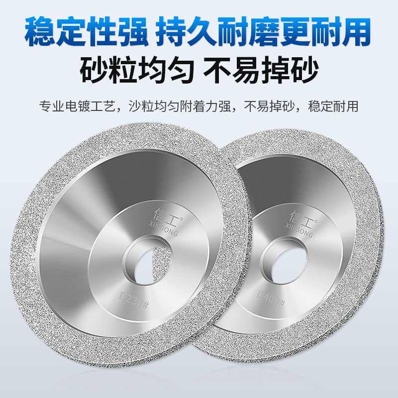 碗型金刚石砂轮磨刀机碗形金钢砂轮片粗细打磨盘钨钢铣刀合金
