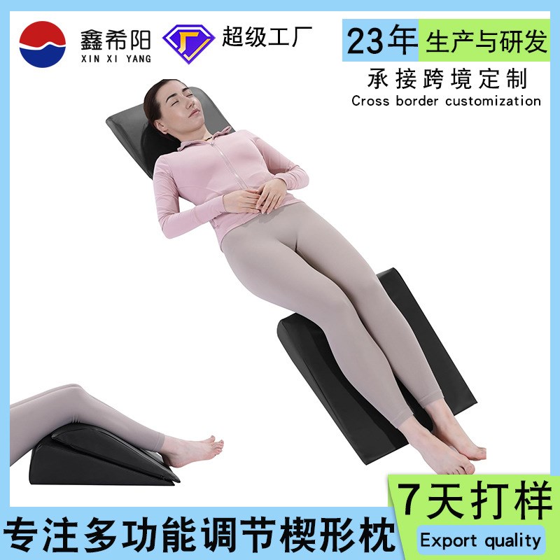 楔形枕腿枕孕妇食管反流斜坡老人护理三角枕头美容院按摩垫调节枕