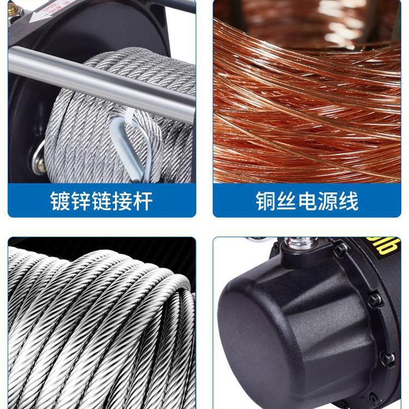 绞盘电动12v车载吊机越野车拖车自救卷扬机小型24V电动葫芦便贵宏