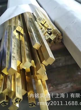 HPB62-3铅黄铜管 C36000铅黄铜排 C3601铅黄铜线 CDA360六角棒
