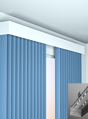 1E312021新款窗帘盒轨道一体挡板盒子飘窗成品侧装遮挡装饰客