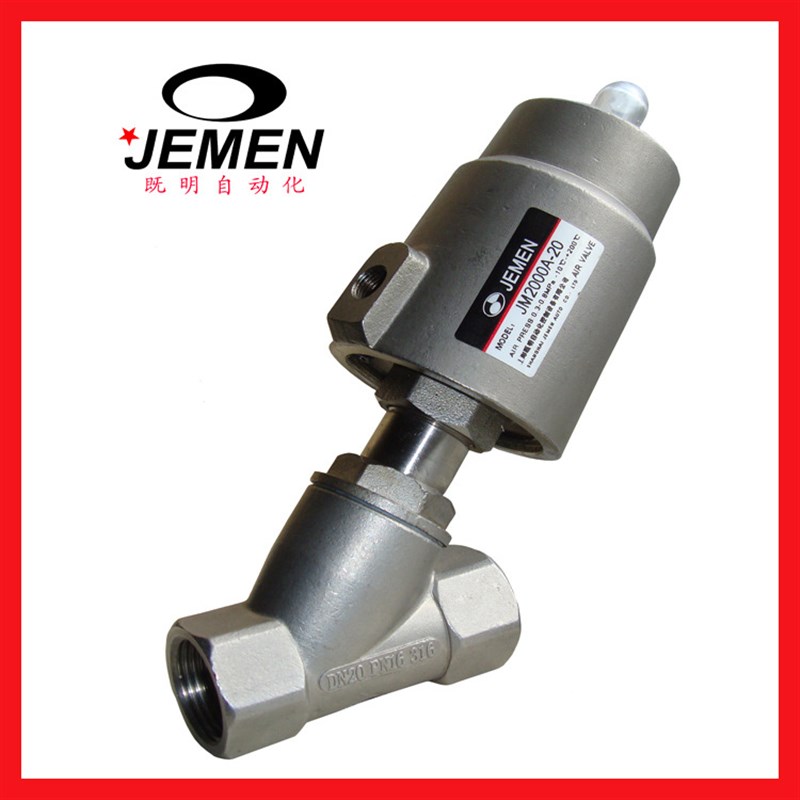 500万次无泄漏全不锈钢气动角座阀 蒸汽角座阀 专用中高档1年质保