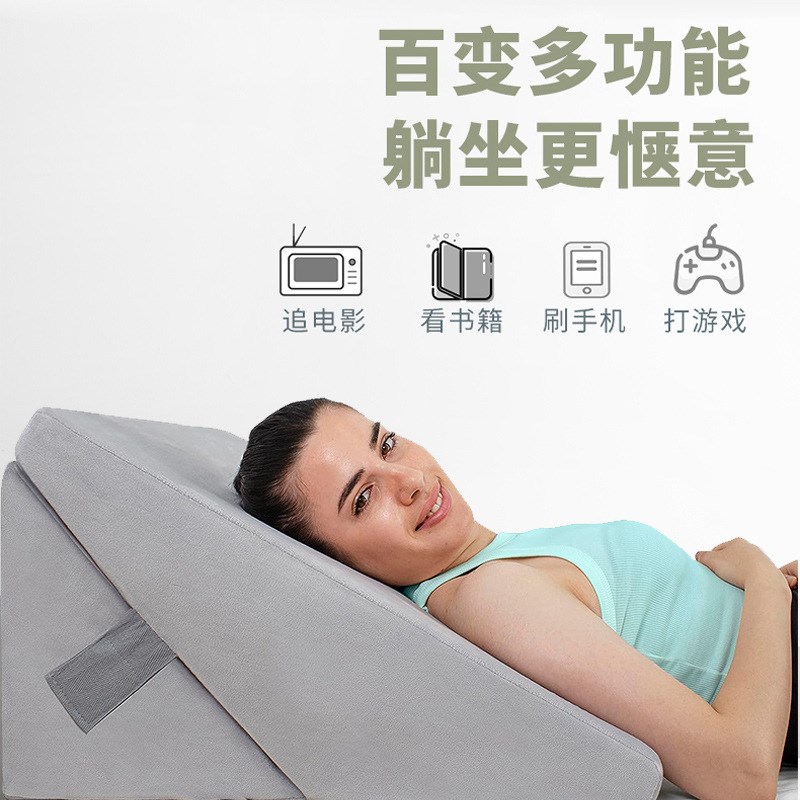 床头靠垫大靠背斜坡防反流卧枕胃食管三角老人半躺病床上孕妇靠枕
