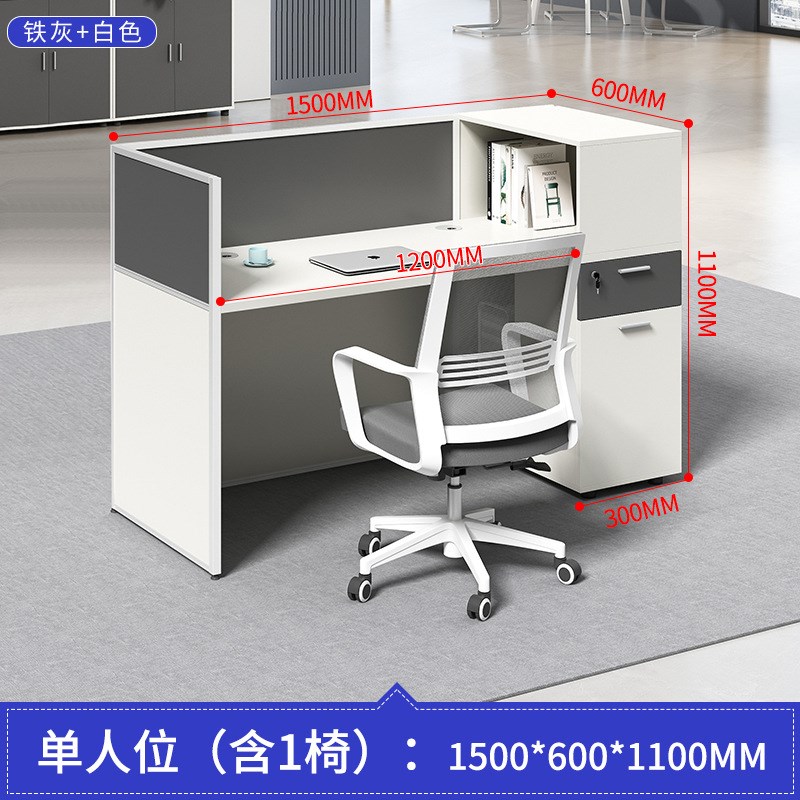 简约现代职员办公桌椅组合4人位 财务桌员工桌屏风隔断卡座6人位