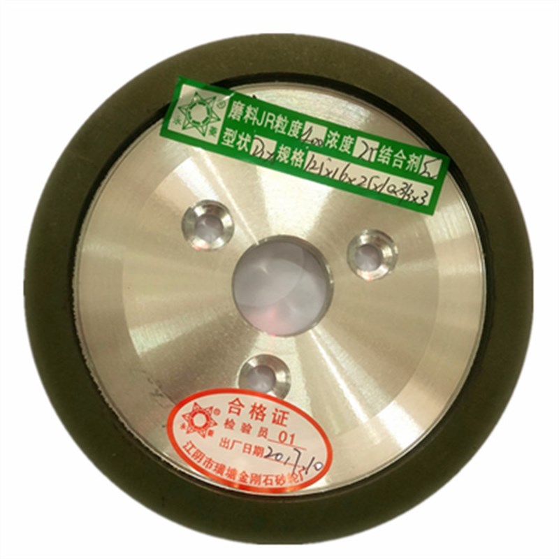 永菱牌金刚石砂轮 D1-A125型 钨钢砂轮   磨刀砂轮 合金砂轮厂家