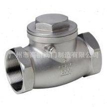 H14H/W丝扣止回阀 不锈钢向阀,五金/工具,止回阀,淘宝优惠券,粉丝福利购,淘宝优惠卷
