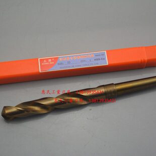 上刃M42含钴不锈钢专用锥柄麻花钻头19.2 19.3 19.5 19.8 20mm