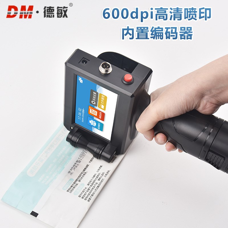 D10小型手持喷码器 打生产日期批号打码机二维码标签包装袋喷码机