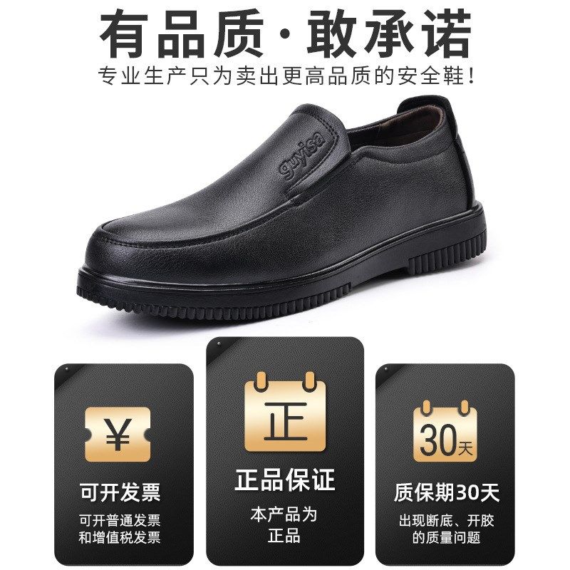 劳保鞋男防滑SRC防水防油厨师鞋轻便舒适耐磨工作防护安全鞋