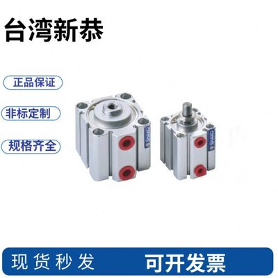 SHAKO新恭气缸JCA JCB JCD JC12B5 /10/15/20/25/30/35/40/45/50