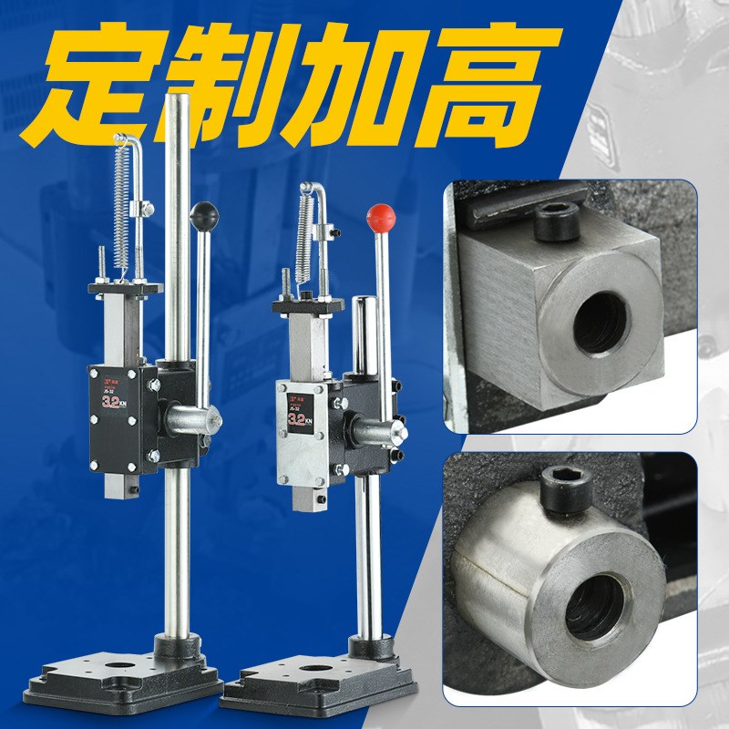 #讯益压力机手动冲压机手啤机小型手压机微型手动冲床压机打斩压