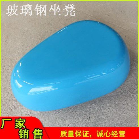 商场公园玻璃钢休息座椅创意鹅卵石凳 户外装饰美陈雕塑玻璃钢座,商业/办公家具,等候椅系列,淘宝优惠券,粉丝福利购,淘宝优惠卷