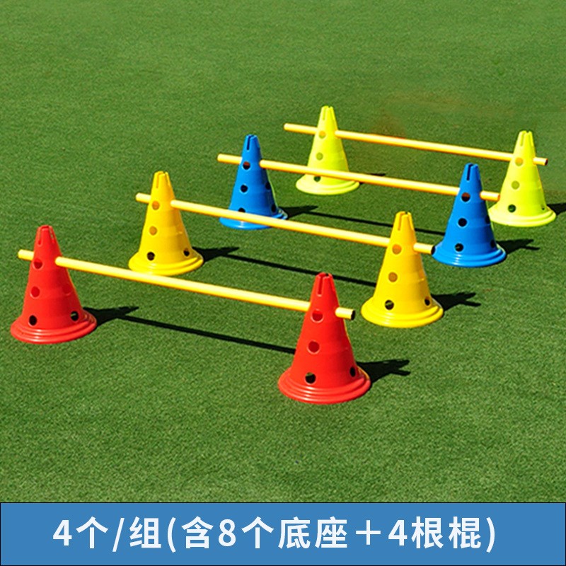 足球训练器材32厘米标志桶障碍物篮球锥形桶路障组合跨栏架标志杆