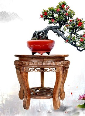 鸡翅木增高花盆鱼缸奇石底座花瓶石头花架子实木摆件木座圆形托盘