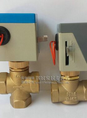 VA-7010-8503中央空调风机盘管电动阀电动三通阀 二进一出6分DN20