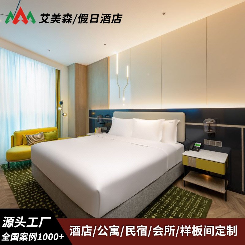 洲际假日酒店家具标间全套宾馆床式公寓专用单双床样板间民宿客房