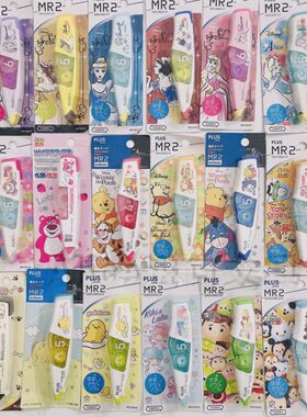 普乐士玛丽猫布丁狗公主双子星爱丽儿草莓熊长发公主限定修正带