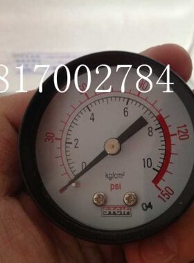 STCIF50MM轴向压力表Y50Z压力表10KG/CM2 150PSI 螺纹1/4 2分