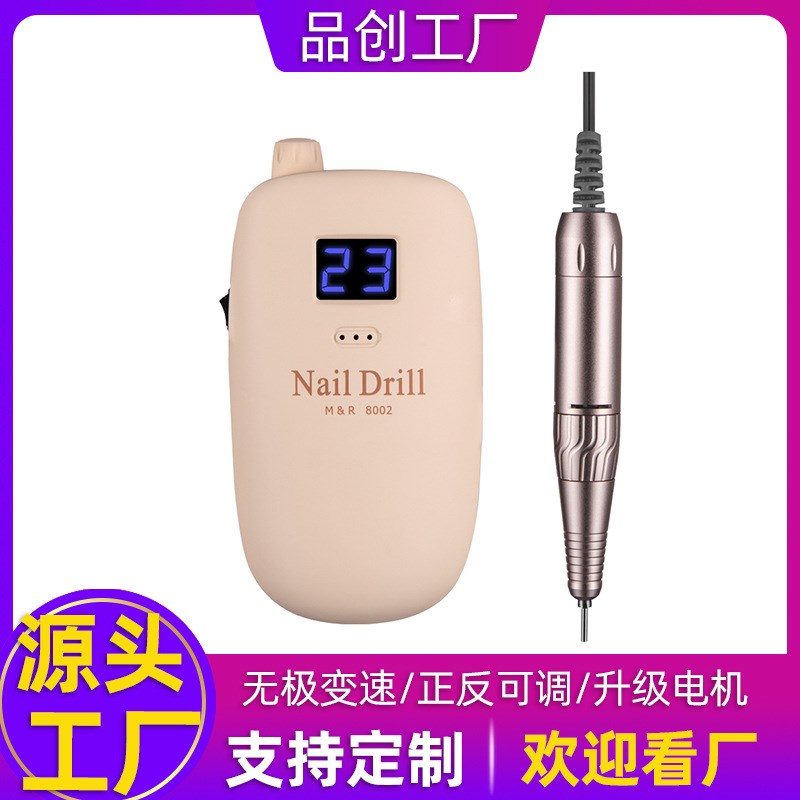 新款可爱美甲打磨机便携式电动磨甲器正反转速大屏幕充电打磨甲面