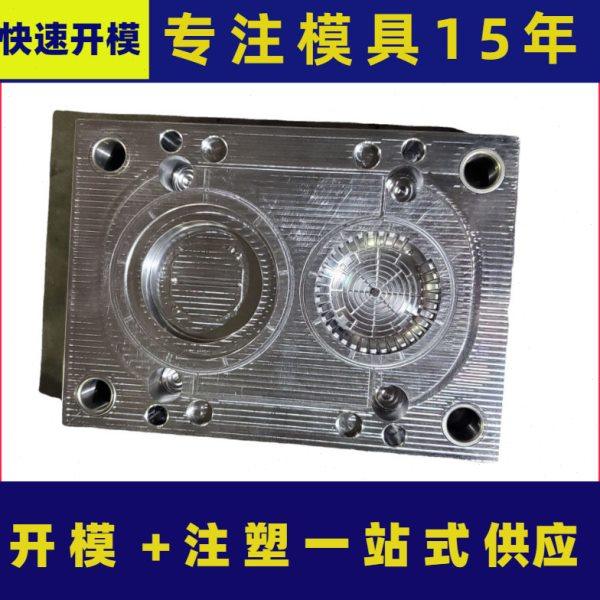 上海注塑模具厂家 塑料注塑件 吹风机外 塑料外壳模具注塑,机械设备,模具加工设备,淘宝优惠券,粉丝福利购,淘宝优惠卷