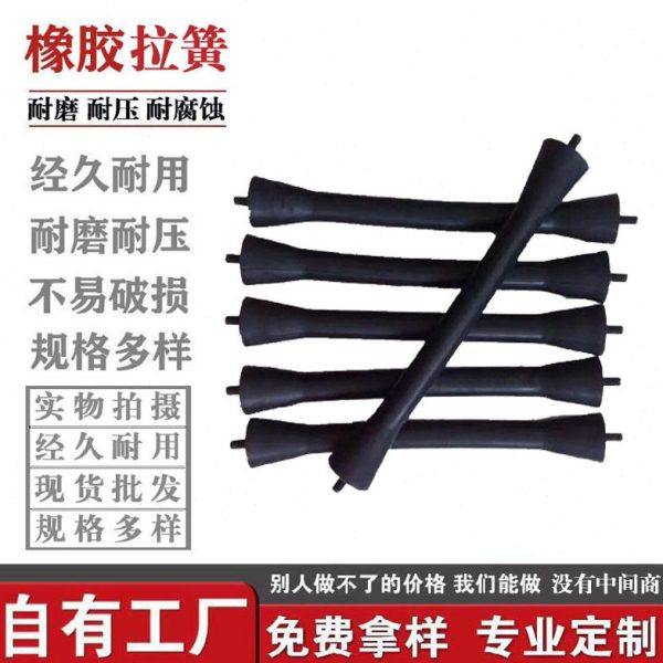 定制橡胶摇摆震棒摇摆筛专用椭圆形弹簧多种震器优质橡胶拉簧,五金/工具,弹簧,淘宝优惠券,粉丝福利购,淘宝优惠卷