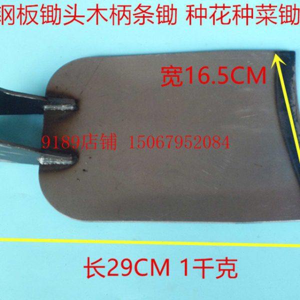 包邮锄头条锄钉耙子 园艺工具 种菜工具 齿耙子 大锄头 木柄锄头,农机/农具/农膜,锄头,淘宝优惠券,粉丝福利购,淘宝优惠卷