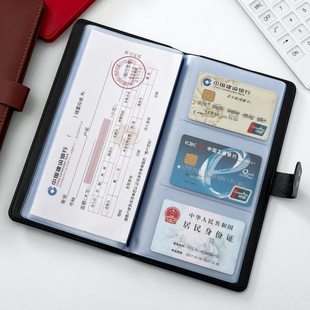 防消磁存折卡一体包定期存款单收纳本驾驶证件卡包男名片支票夹