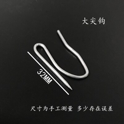 窗帘挂钩大小S尖钩滑轨钩子韩式褶皱穿钩电镀布带钩布叉汽车帘钩