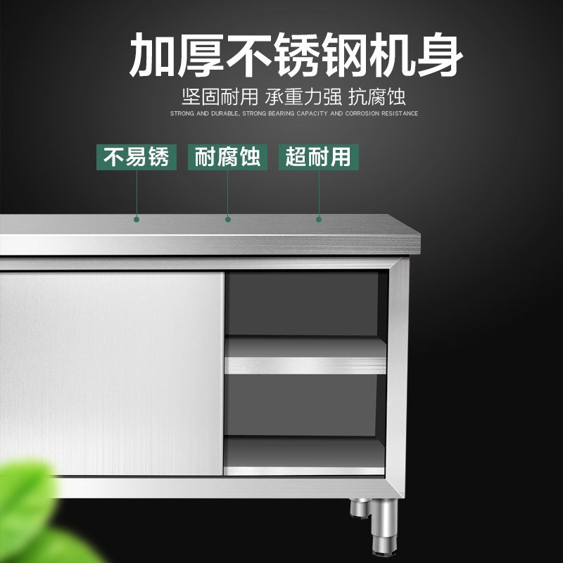 不锈钢拉门工作台厨房操作台单双通带门商用打荷厨房储物柜厂家